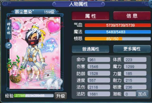  紫百合队长重伤赛季接近报销  